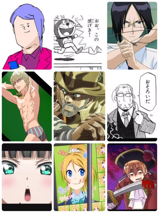 好きなキャラ9人晒すと好みがわかる を含むマンガ一覧 リツイート順 ツイコミ 仮 好きなキャラ9人晒すと好みがわかる を含むマンガ一覧 リツイート順 ツイコミ 仮