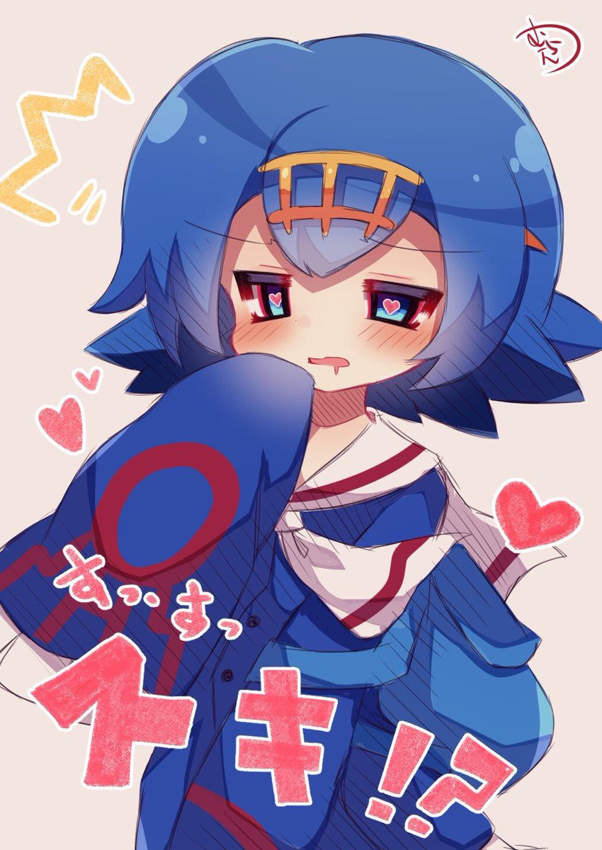 むーらん Sd絵仕事募集中 Twitterren 告白されて動揺するスイレンちゃんrkgk