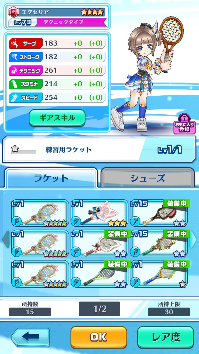 YuukYuuki031823's tweet photo. 白猫テニス垢出します
エクセリア ソフィー居ます
タワー20階
求)パズドラ、iTunes その他提案お待ちしております https://t.co/CsnBhvAHYD