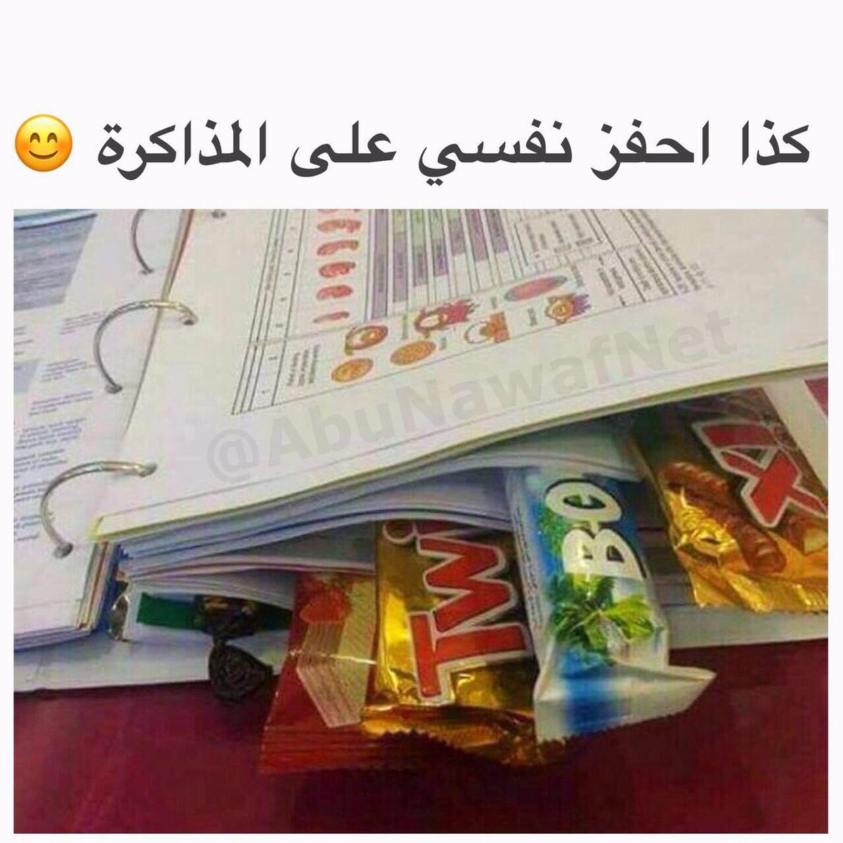 احلي نحفيز😍😋💕💕
#قروب_اسطول_الدعم
#قروب_طنيش_للدعم
#احتواك_قلبي_للدعم
#قروب_تمنيتك_صدفه_للدعم
#قروب_بداري_للدعم
#روح_الامل_للدعم
#لحن_للدعم