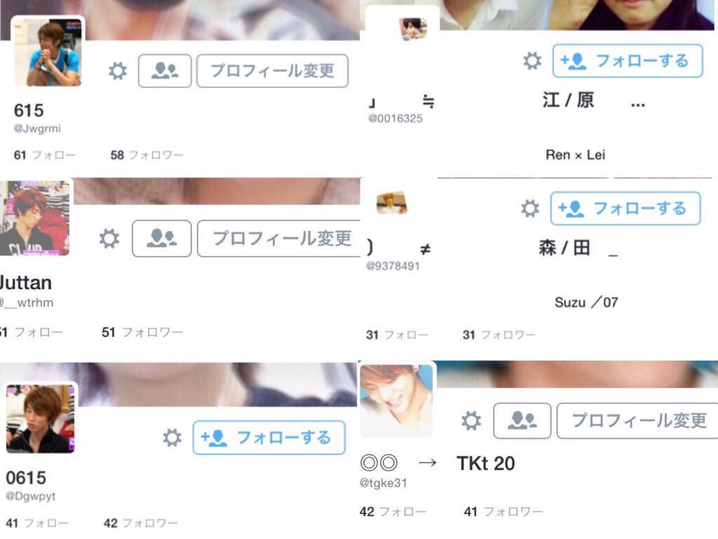 iixnu9's tweet photo. 逢いたい人とかいっぱい居るんで過去垢晒しますね. 見たことあってもなくても拡散してもらえると凄く嬉しいです。基本森"'田と樹しかやってないんで知ってる人は知ってると思います 俺のこと知ってる人とか見たことあるわって人はリプかイイネしてくれると嬉しいです 拡散宜しくお願いしまーす https://t.co/d8DilogV8o