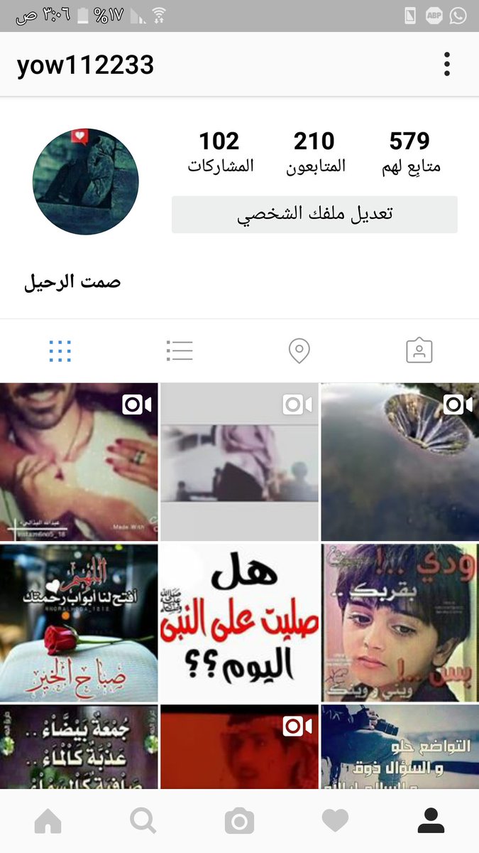 تابعوني اتابعكم