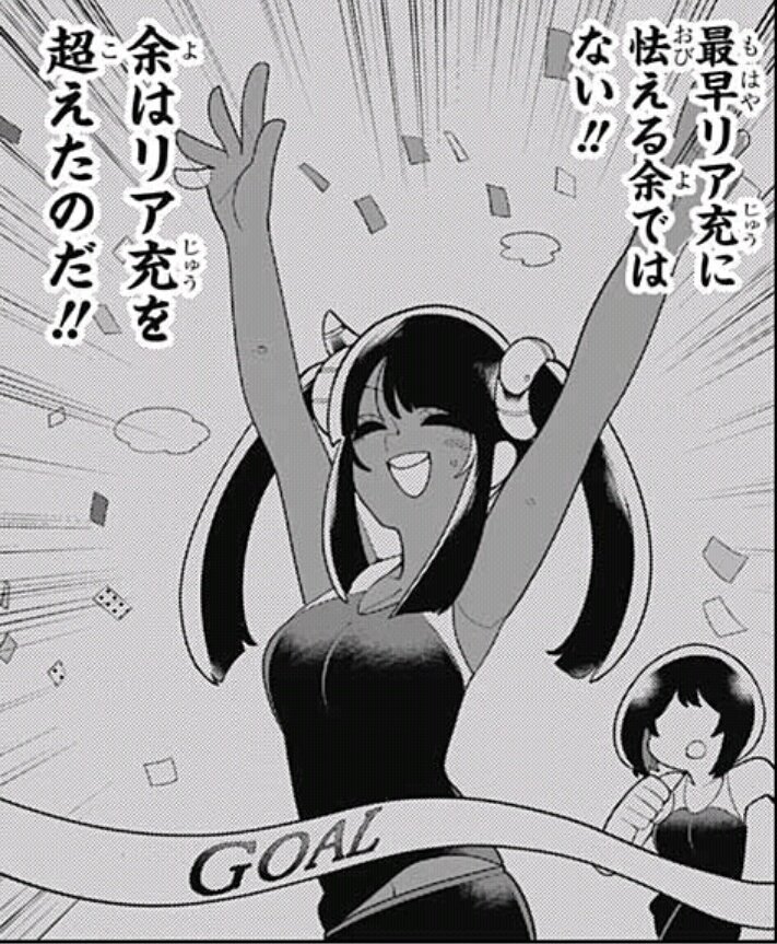 集まれ ジャンプ感想祭り Wj07 7ページ目 Togetter 集まれ ジャンプ感想祭り Wj07 7ページ目 Togetter