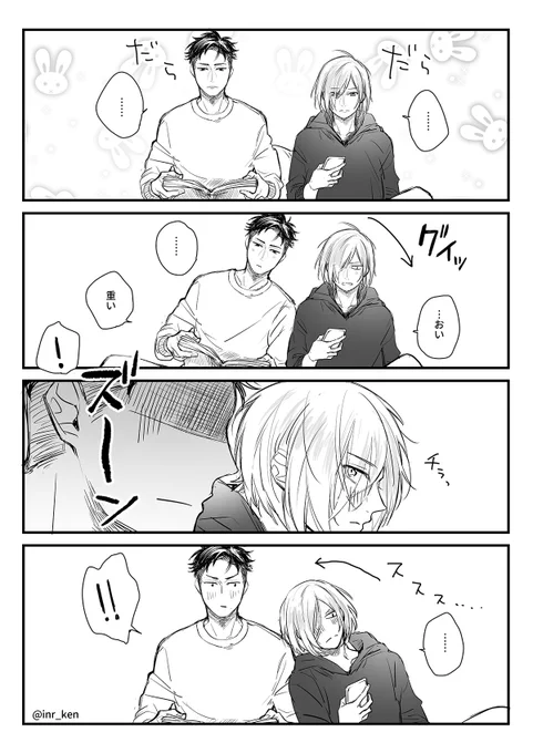 【オタユリ】惚れたほうが負け (※まだ付き合ってません 