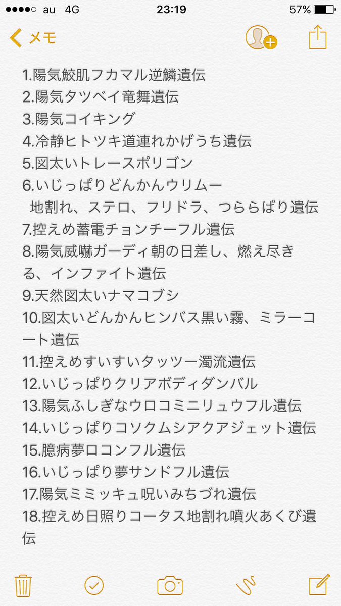 ロッテリア Wt Twitter