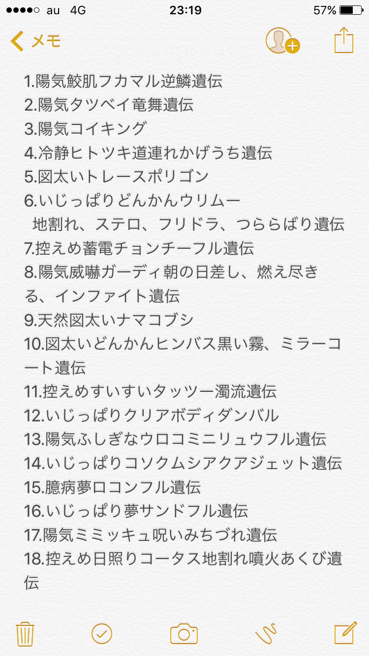 ふしぎな飴 Twitter Search Twitter