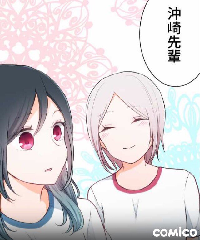 【王子さまなんていらない】29話更新されております。(先読みは31話更新です)よろしくお願い致します(*'ω`*)
https://t.co/JeDWtoA3v7