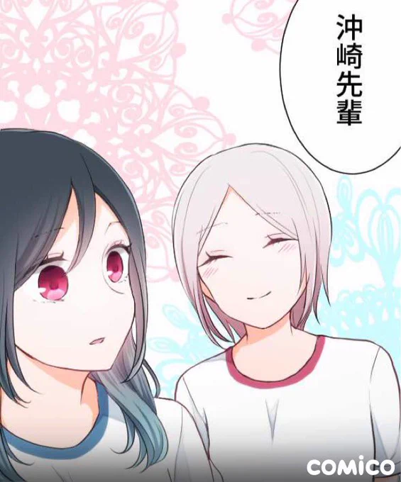 【王子さまなんていらない】29話更新されております。(先読みは31話更新です)よろしくお願い致します(*'ω`*)
https://t.co/JeDWtoA3v7 