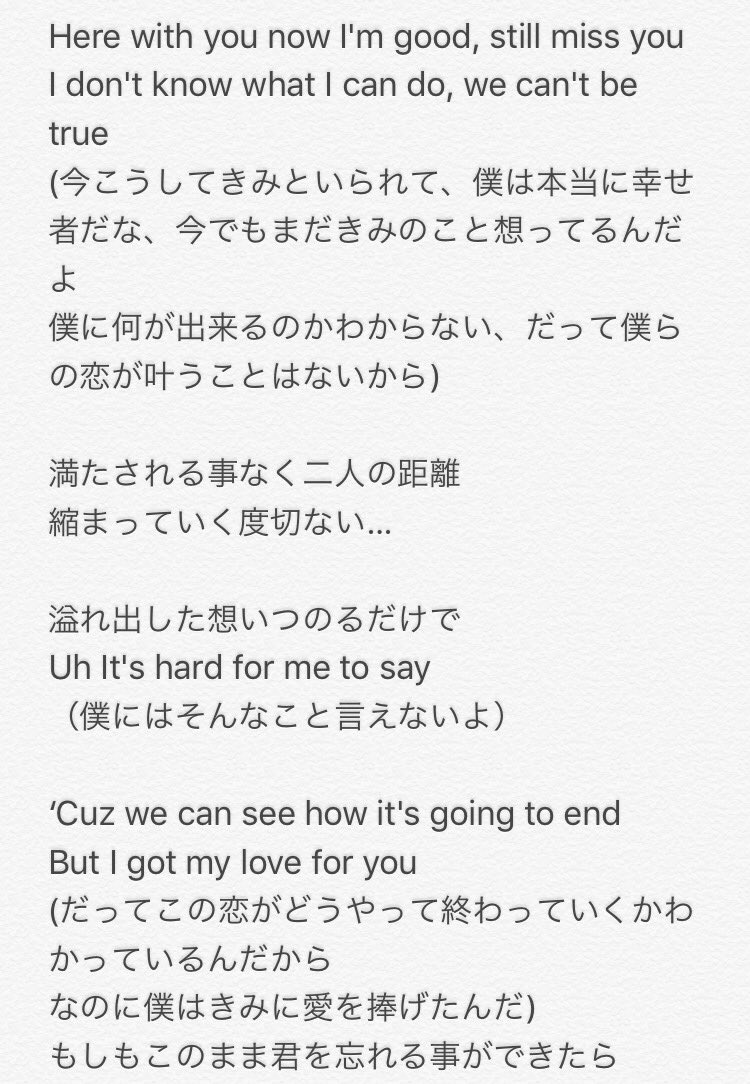 えみり Oorer One Ok Rock Pierce 歌詞 日本語訳 えみり Oorer One Ok Rock Pierce 歌詞 日本語訳