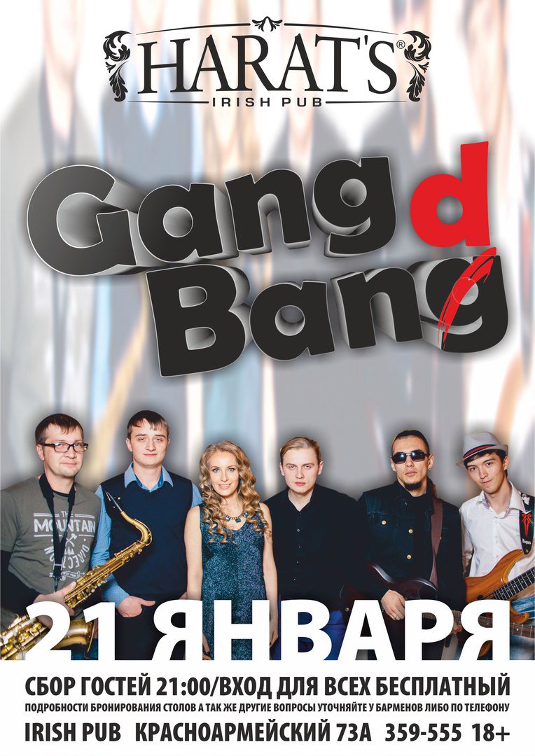weeekend22's tweet photo. Gang Band в Harats Irish pub
21 Января 21:00 «Harat's»
0 рублей
https://t.co/d8XkeeGUaV
#барнаул #harats #рок #Rock #GangBand https://t.co/jg589tdiJb