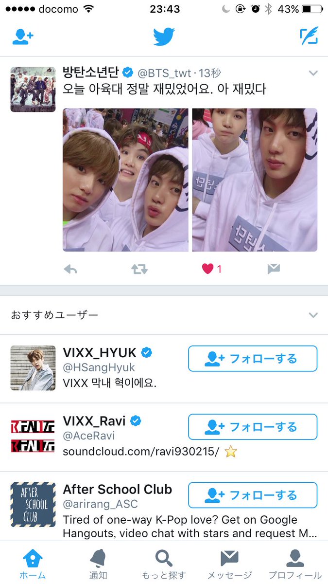 jk__twt_'s tweet photo. ねぇやばい https://t.co/FgeSjN4i29