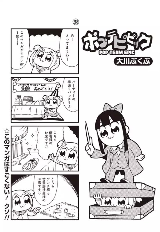 まーちゃんmerci Maaachansvg13 Twitter