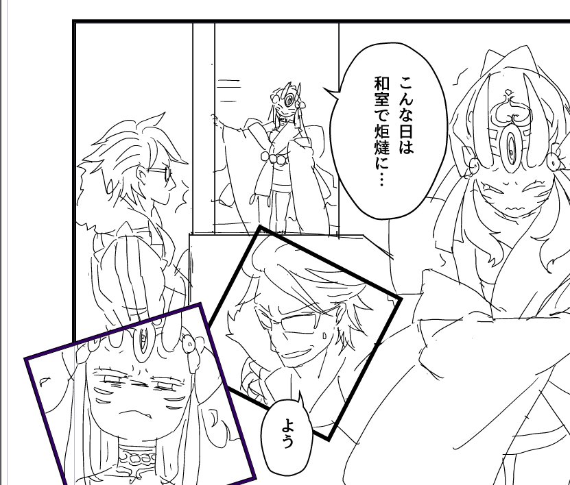 原稿してるよアピール
茨木が可愛すぎてどんどん顔漫画になるよ…!
今週中に下書きを終わらせたいでござる 