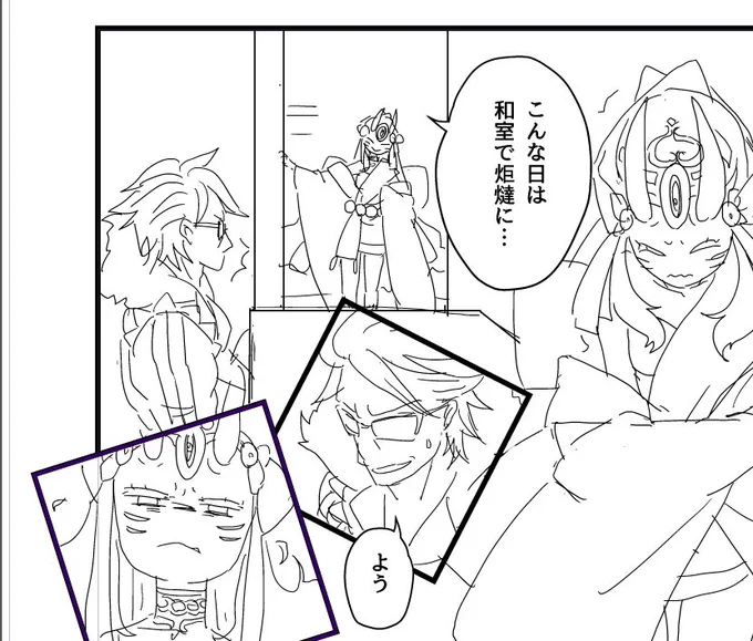 原稿してるよアピール
茨木が可愛すぎてどんどん顔漫画になるよ…!
今週中に下書きを終わらせたいでござる 
