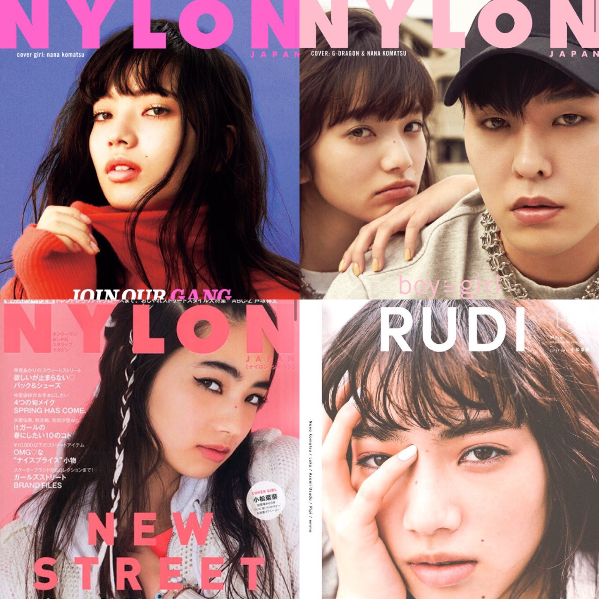 M こにちゃんず 小松菜奈 雑誌 表紙集 集めてみた 小松菜奈 可愛いと思ったらrt Rtした人フォローする 拡散希望 T Co Gyrmtpn54o Twitter