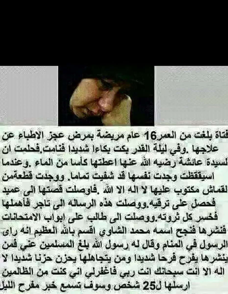 عازفة الأمل😇 (@hhsseen976) on Twitter photo 