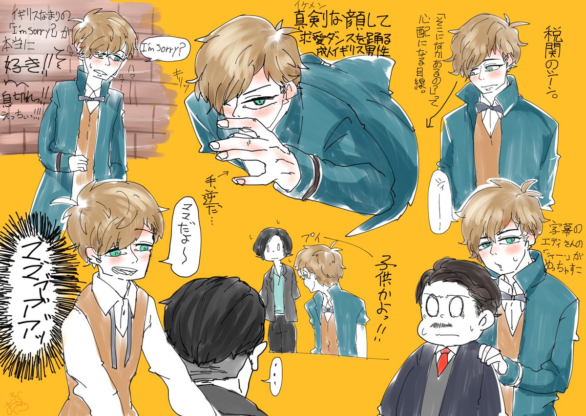 【ファンタビ※ネタバレ】めちゃくちゃ楽しかったから尊い…ってなった場面を描いたんだけどまだ足りない… 