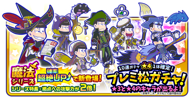 へそくりウォーズのtwitterイラスト検索結果