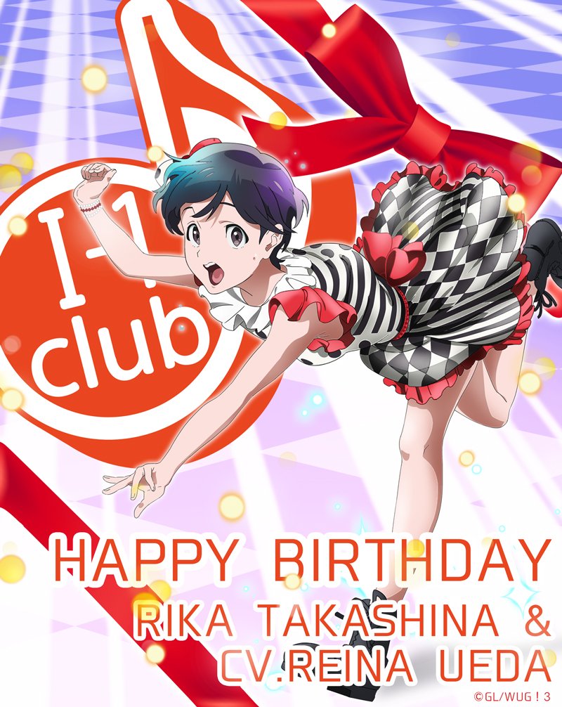 Re 閒聊 今日壽星 上田麗奈 23 Seiyuu板 Disp s