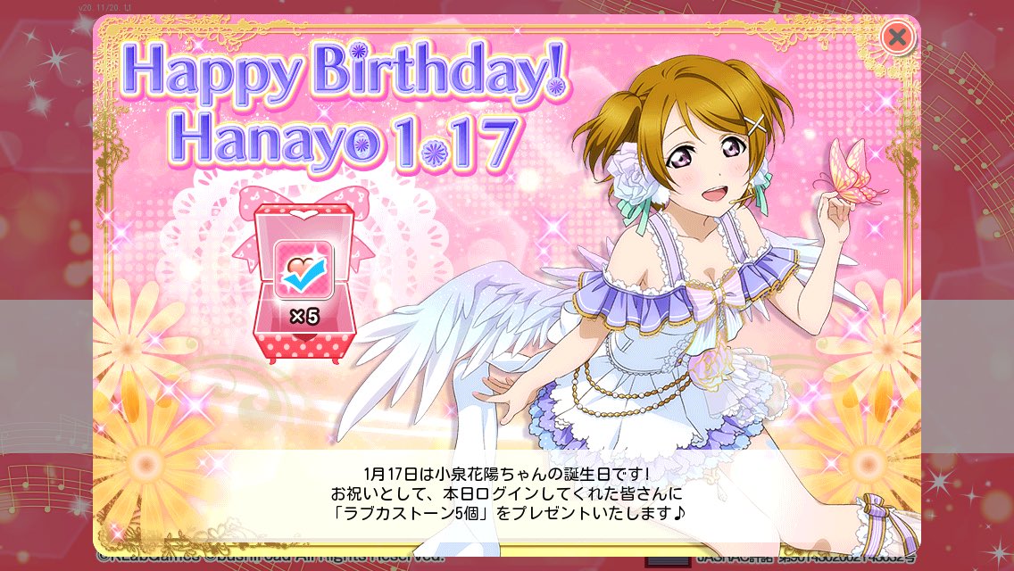 aruka_1108's tweet photo. #小泉花陽生誕祭2017 
#1月17日は小泉花陽の誕生日 
#ラブライバーと繋がりたい 
#RTした人全員フォローする 
#相互希望
お米の天使ことかよちん！誕生日おめでとう！
かよちん推しになったのはもう一目惚れとしか言いようがない！
ということで皆様一緒に祝いましょ！ https://t.co/SL80KkYkAg