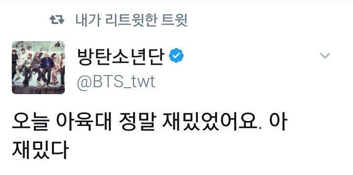 myn_0309's tweet image. 이거 나만 반어법으로 들리는거야?
#아육대_폐지