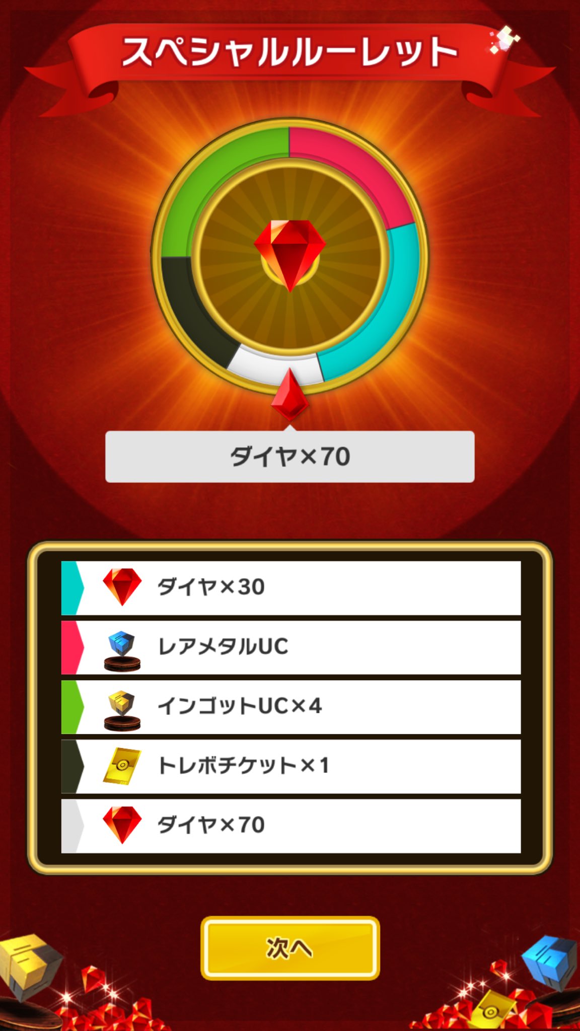 Sowata ポケコマ Sowata Pokecoma Twitter