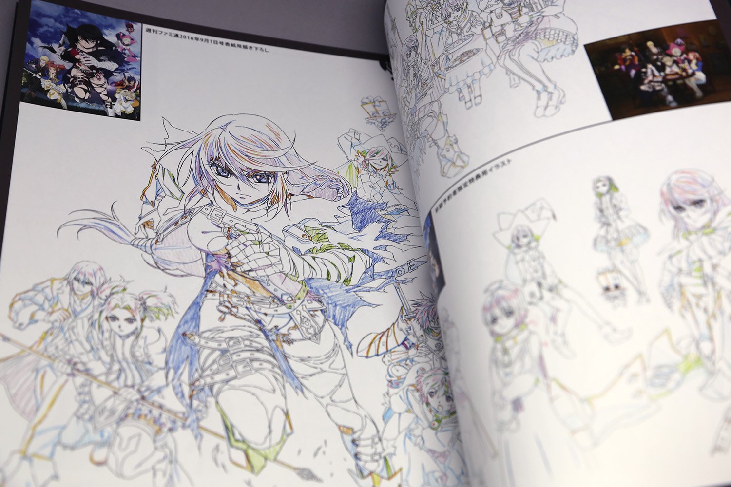 ufotable on X: 