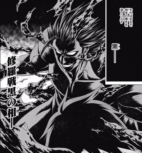 最強ジャンプ放送局 2chまとめ 火ノ丸相撲 128話ネタバレ 天王寺 修羅戦黒の相 を発動 画像 T Co Rvfvibwble 最強ジャンプ放送局 火ノ丸相撲 2ch 2chまとめ ジャンプ 漫画 T Co Ehsqoaipy7 Twitter