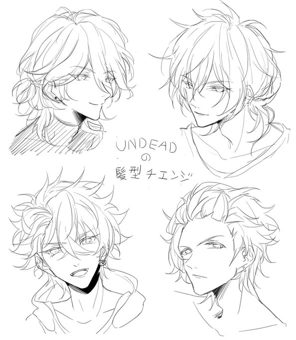 ちょっと変えてみ? 