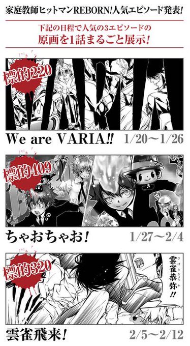 画像まとめ エルドライブ Eldlive アニメレーダー