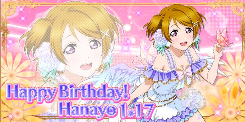 zasikigorira173's tweet photo. かよちん誕生日おめでとう！！
かよちんと出会った事で人生が変わりました！これからもずっとずっーと大好きです♥♥
#小泉花陽生誕祭2017 
#1月17日は小泉花陽の誕生日 
#RTした人全員フォローする 
#ラブライバーはRT https://t.co/E5rRMW9UP1