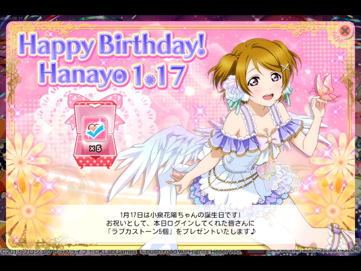 BR0221's tweet photo. かよちんお誕生日おめでとう！
ⓗⓐⓟⓟⓨ ╰(*´︶`*)╯ ⓑⓘⓡⓣⓗⓓⓐⓨ(๑ᵒ̴̶̷̤ ‧̫ ᵒ̴̶̷̤๑)
 #小���花陽生誕祭2017
 #小泉花陽生誕祭
 #RTした人全員フォローする https://t.co/DibwNORr3P