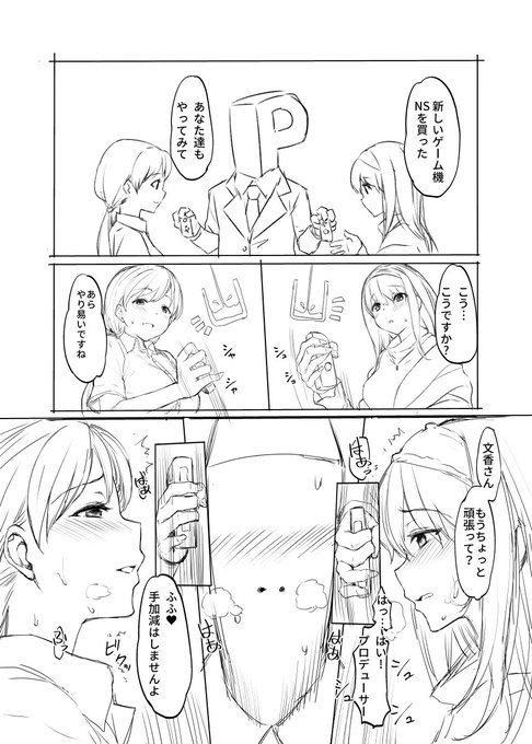 SWITCH楽しみしています 