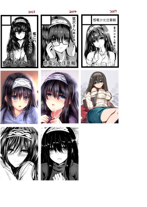 なんだこの感傷は… 