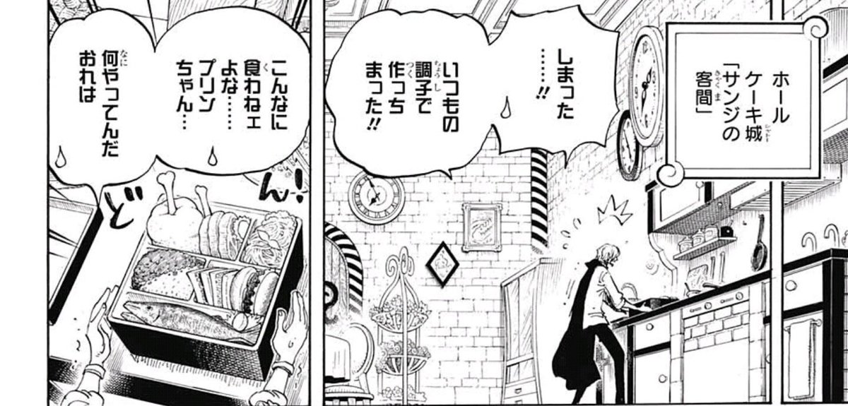 集まれ ジャンプ感想祭り Wj07 Togetter