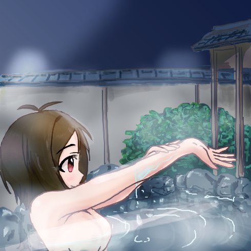 混浴露天風呂のtwitterイラスト検索結果 古い順