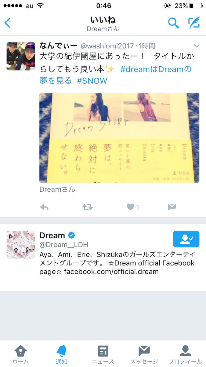 nandyLDH2017's tweet photo. 本垢の方でDreamからいいね来た😂😂

いいねしてくれたのAyaさんかなー⁉︎ https://t.co/9D6X82aBx2