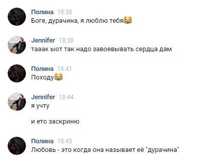 weisse_le's tweet photo. ака, реакция 
я тебя тоже люблю :3 https://t.co/JIiRYDS30w