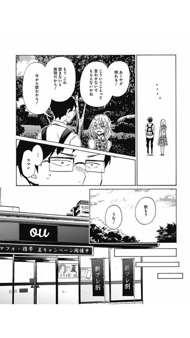 恋は光 を含むマンガ一覧 ツイコミ 仮