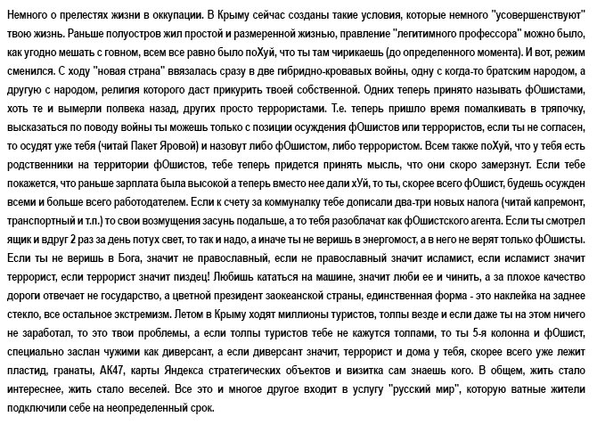 "Последние полгода финансирование псевдоправительств в ОРДЛО продолжает сокращаться", - Тука объяснил, почему освобождение Донбасса может начаться уже в 2017-м - Цензор.НЕТ 8994