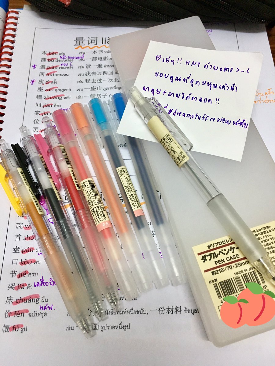 qxxxp_q's tweet image. ว่างมารีวิวแย้ว😗 #dreamstuffreview