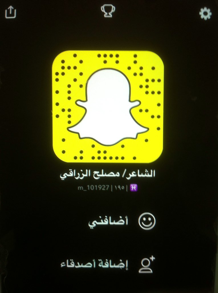 هذا حسابي فالسناب حياكم الله يامتابعيني،،
    ٠٠ واتشرف بإضافتكم ٠٠