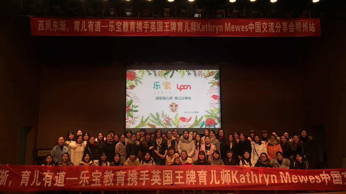 IPCNltd's tweet photo. A great success of #Supernanny #China firstever #parenting tour with #Norlandnanny @KathrynMewes talk to us if you have great #parentingtips https://t.co/4BW35wx8X1