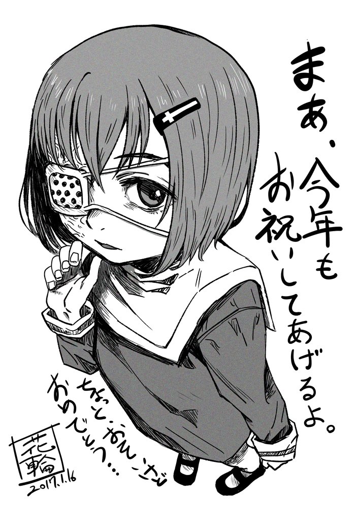 @SF_Suzumixer 少し遅いけど誕生日のお祝いイラストです、どうぞー 