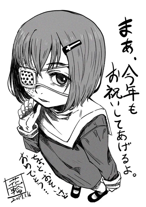 @SF_Suzumixer 少し遅いけど誕生日のお祝いイラストです、どうぞー 