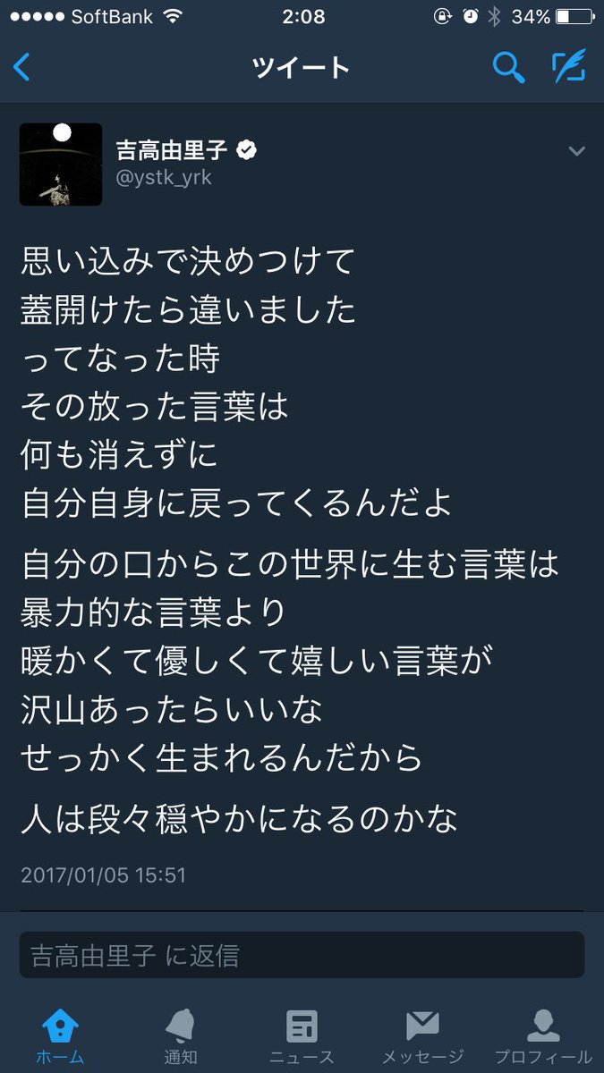 忠義 ツイッター 大倉 大倉忠義の実家住所は東大阪の大豪邸！父親は鳥貴族社長で資産がヤバいｗ