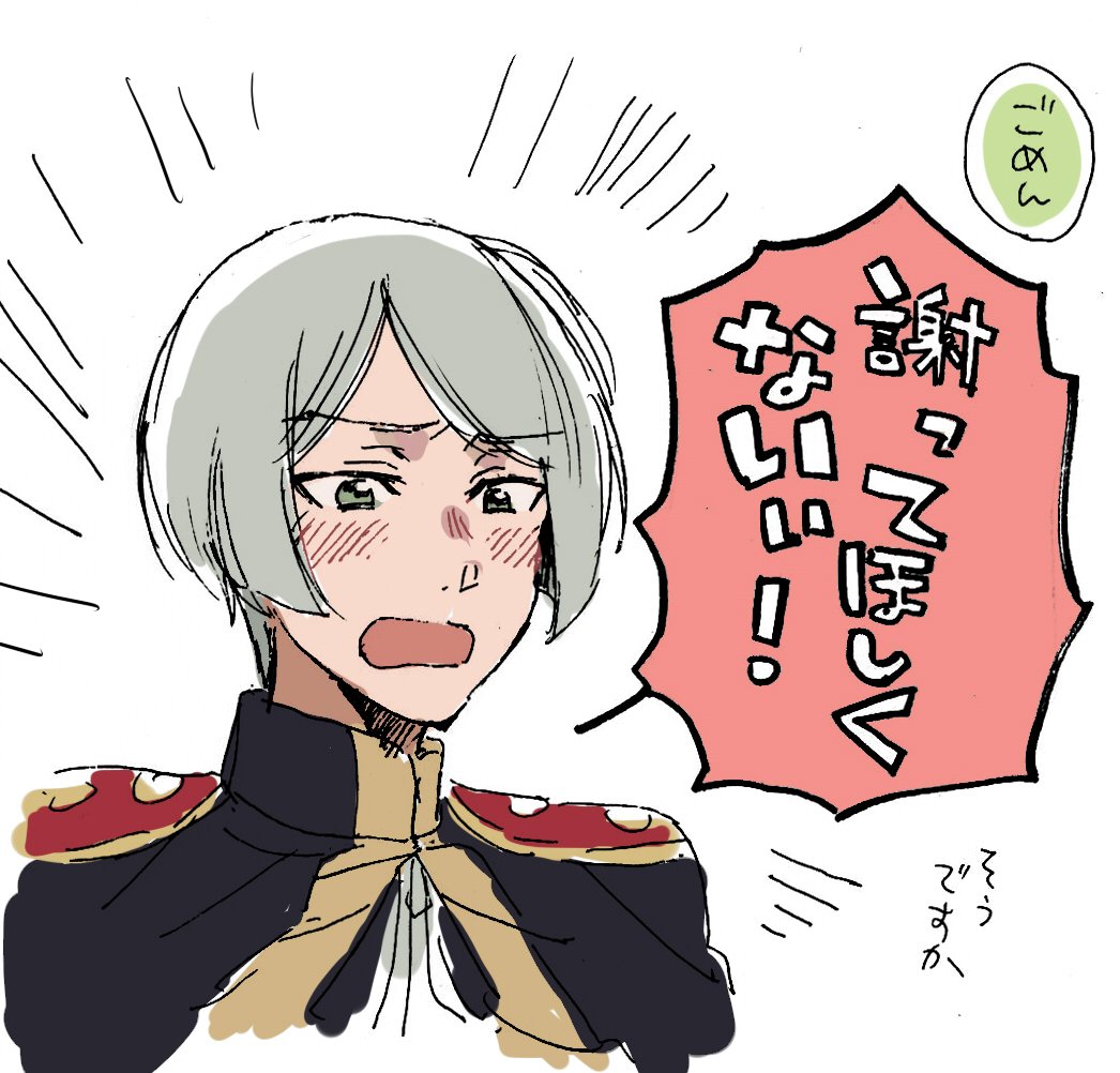 あーー防衛部ハマった!(今さら)好きなとこうろ覚え～歌のパート間違ってたら恥ずかしい… 