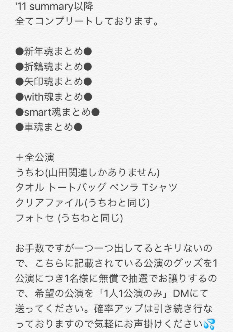 j4_0ne's tweet photo. 【必須】急遽システムを変更しました。 https://t.co/ypw6TFCN6a