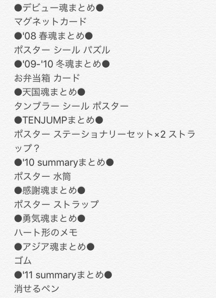 j4_0ne's tweet photo. 【必須】急遽システムを変更しました。 https://t.co/ypw6TFCN6a