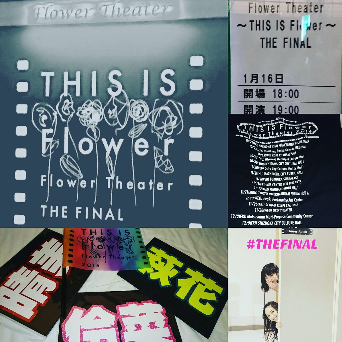 nchas5's tweet photo. Flower Theater Final参加してきた🏃
大好きな演出の『ラッキー7』の後に新曲『モノクロ』、アンコール1曲目に『カラフル』が披露されてました🎵
6人が1列に並んで踊るのほんまカッコ良くて好き💃
#thisisflower
#FlowerTheater https://t.co/o9FanOyWgq